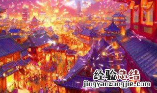 古时候春节是哪一天 古代春节是农历的哪一天