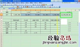 excel文字数字混合求和 excel文字数字混合求和公式