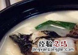 乌鱼的功效与作用与禁忌 乌鱼的功效与作用