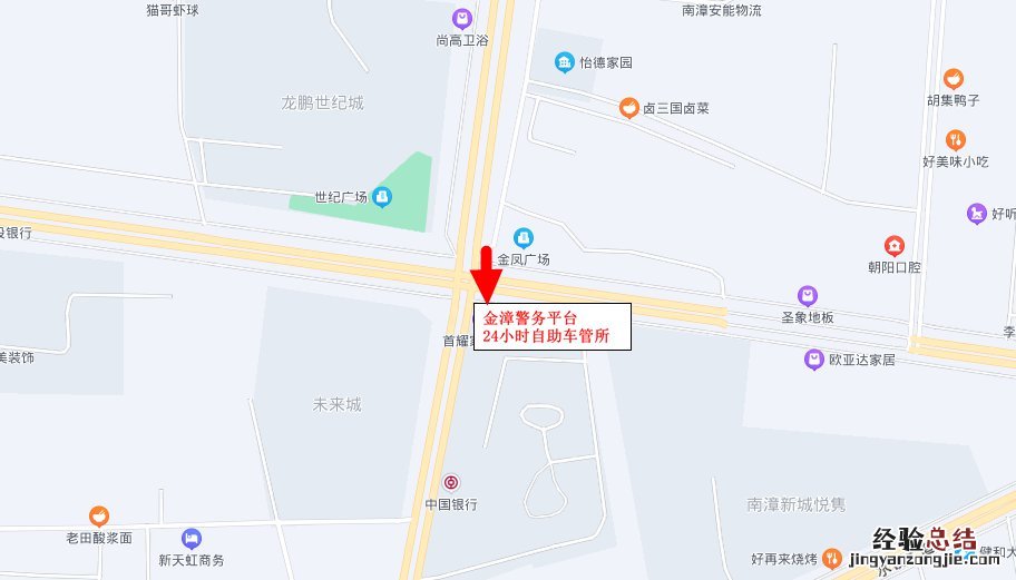 湖北省襄阳市南漳县车管所电话号码 襄阳南漳县24小时自助车管所在哪里