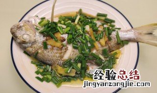 葱油鲫鱼怎么做 葱油鲫鱼怎么做好吃视频