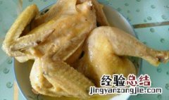 盐焗酱油鸡的做法 酱香盐焗鸡怎么做