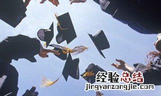 怎么备考在职研究生考试 想考在职研究生应如何准备