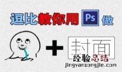 怎样设置封面 如何设置视频封面