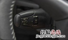 思域劲动版有定速巡航吗 思域劲动版没有定速巡航