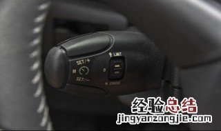 思域劲动版有定速巡航吗 思域劲动版没有定速巡航