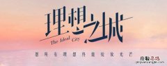 赵显坤为什么问苏筱钢材价格 赵显坤问苏筱宝钢价格