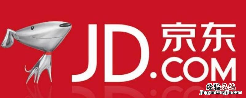 京东校园权益包怎么买 京东校园权益包有什么用