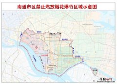 南通市区禁止燃放烟花爆竹区域 南京禁止燃放烟花爆竹区域