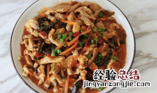 鱼香肉丝的配料及做法 鱼香肉丝料理制作方法