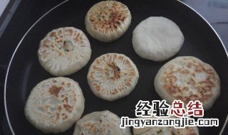 正宗永康饼做法 正宗永康饼做法视频教程