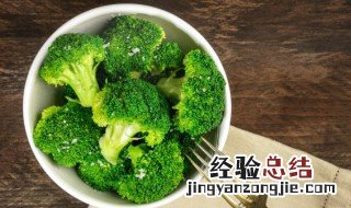 西兰花没熟可以吃吗 西兰花没熟可以吃吗?