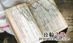 回乡偶书表达了诗人什么思想感情 回乡偶书表达了诗人什么思想感情简单