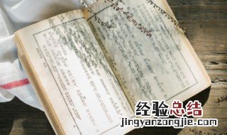 回乡偶书表达了诗人什么思想感情 回乡偶书表达了诗人什么思想感情简单
