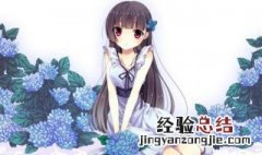 散华礼弥漫画结局 动漫散华礼弥的结局怎样