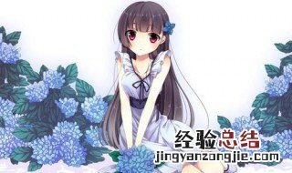 散华礼弥漫画结局 动漫散华礼弥的结局怎样