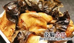 荷叶面包鸡如何做 荷叶面包鸡如何制作