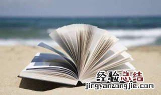 陋室铭原文及翻译 南阳诸葛庐西蜀子云亭什么意思