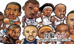 nba全明星直播有哪些电视台 在哪可以看NBA全明星直播