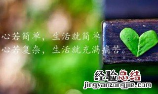 富有哲理好句子 富有哲理的经曲好句子