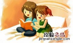 孩子没有礼貌怎么解决 家长怎么教孩子有礼貌