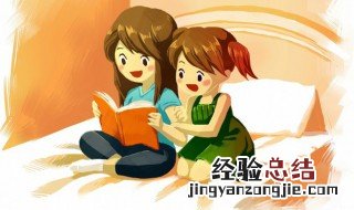 孩子没有礼貌怎么解决 家长怎么教孩子有礼貌