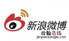 如何查看别人私密微博 看别人私密微博的方法