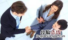 感谢领导的话简短精辟 大家可以学习一下
