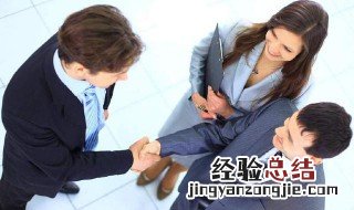 感谢领导的话简短精辟 大家可以学习一下