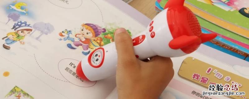 买点读笔有用吗 买点读笔千万要注意的几点