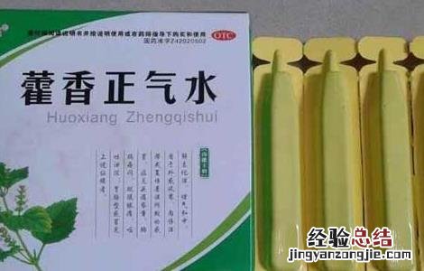 藿香正气水有什么副作用 羊喝藿香正气水有什么副作用