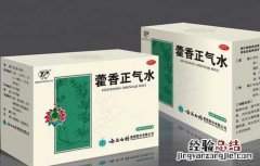 藿香正气水有什么副作用 羊喝藿香正气水有什么副作用
