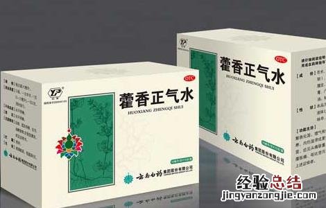 藿香正气水有什么副作用 羊喝藿香正气水有什么副作用
