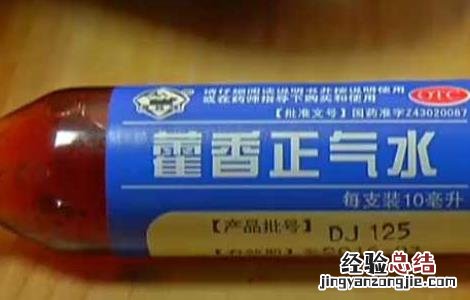 藿香正气水有什么副作用 羊喝藿香正气水有什么副作用