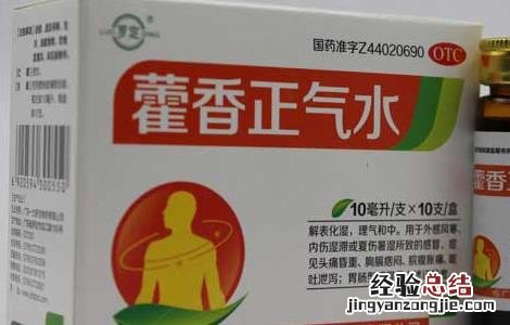 藿香正气水有什么副作用 羊喝藿香正气水有什么副作用
