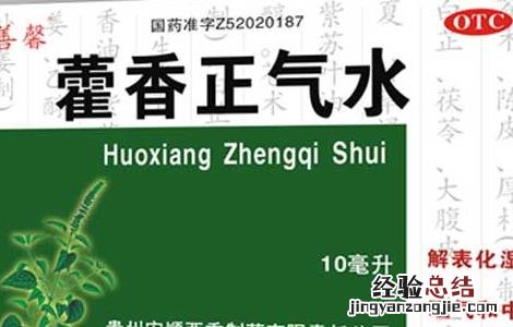 藿香正气水的功效与作用新冠 藿香正气水的功效与作用