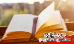 赞美老师的话 这些都是感激老师的句子