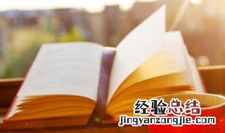 赞美老师的话 这些都是感激老师的句子