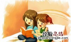 er拼音怎么读 er拼音如何读