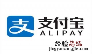 收到支付宝冻结的信息 何如解除