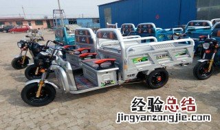 三轮车仪表盘不亮能正常跑 三轮车仪表盘不亮的原因