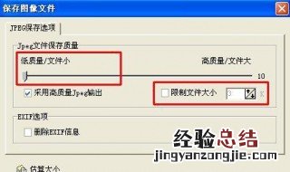 照片内存大小怎么改 如何改变照片内存大小