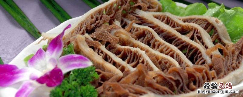 牛百叶上面的黑色一下就洗掉了 牛百叶的黑色怎么一摸就掉