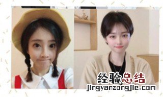 长方脸适合什么短发学生 长方脸适合什么发型女学生党