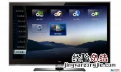 tcl电视搜索功能用不了 电视机TCL搜不到wifi
