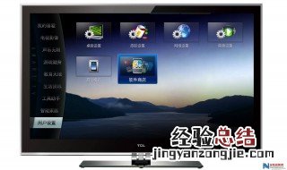 tcl电视搜索功能用不了 电视机TCL搜不到wifi