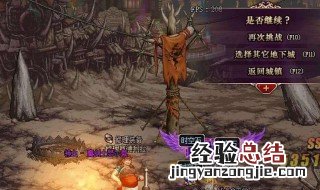 dnf格兰迪在哪里 dnf格兰迪在哪