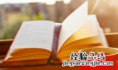 家长感谢老师的话20字 这些感恩的话简短而有力量