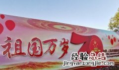 祝福祖国的话简短 赞美和祝福祖国的名子精选