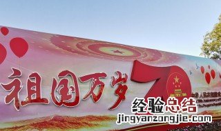 祝福祖国的话简短 赞美和祝福祖国的名子精选